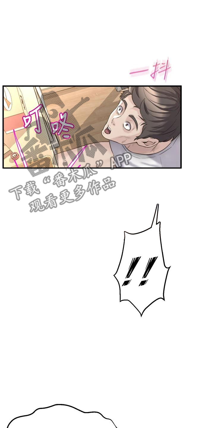 独木难支什么生肖漫画,第30章：找上门来5图