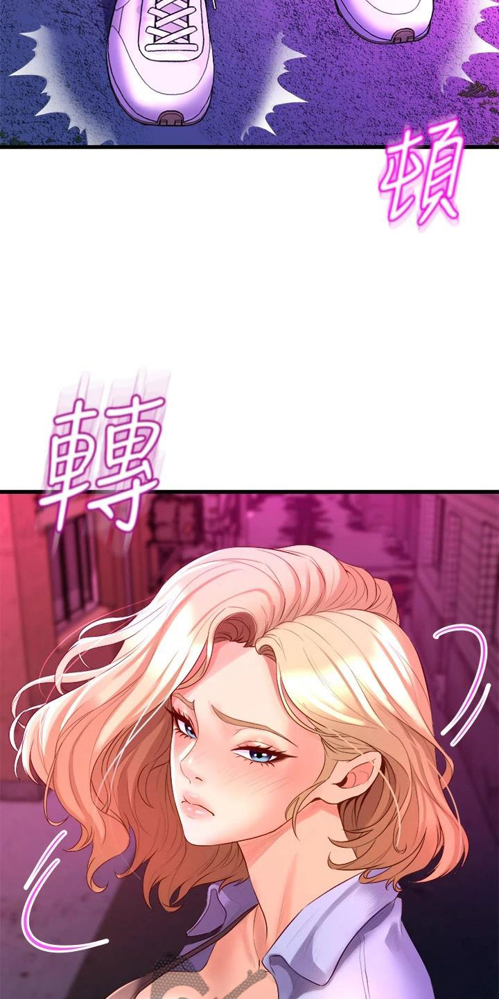 独木难支的诗句漫画,第21章：庆功会1图