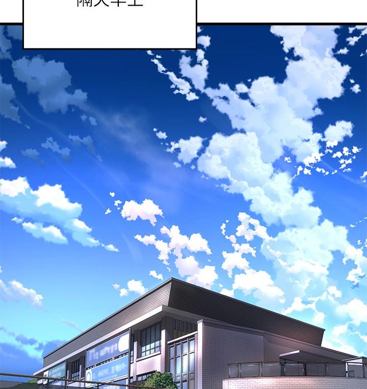 独木难支打一生肖解析漫画,第90章：选择5图