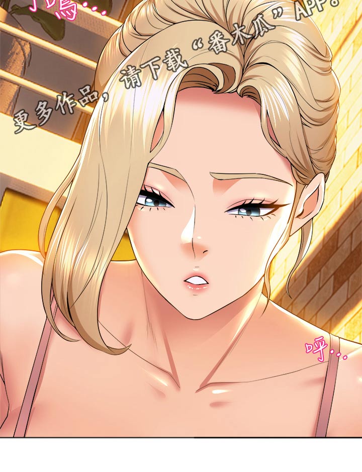 独木难支的典故漫画,第96章：告知4图