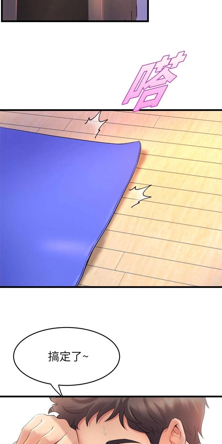 独木难支什么生肖漫画,第51章：吓坏了3图