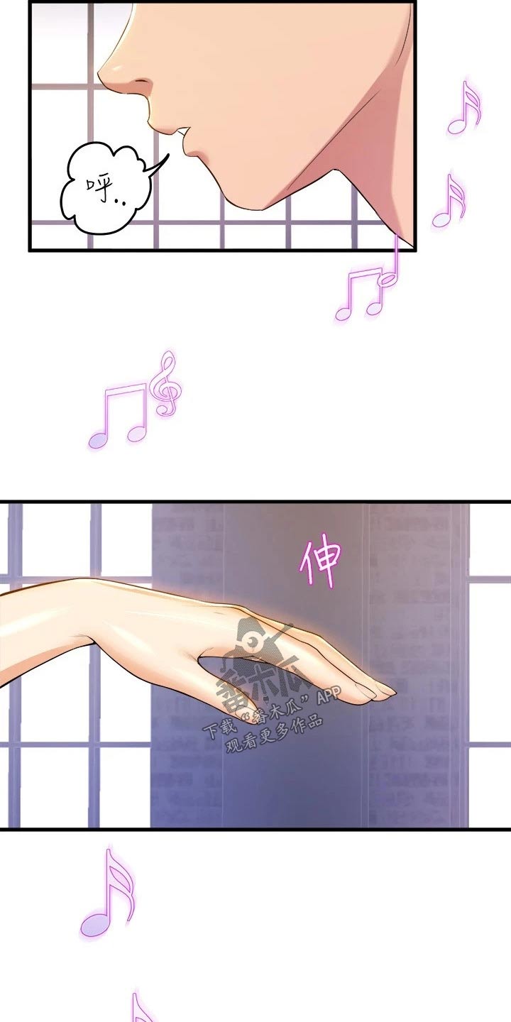 独木难支的典故漫画,第68章：准备开始3图