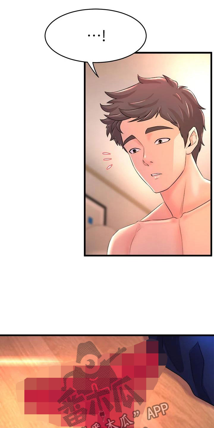 独木难支打一生肖解析漫画,第5章：是谁？5图