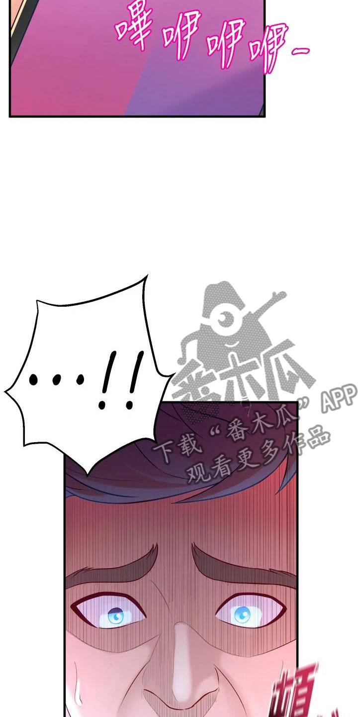 独木难支什么生肖漫画,第30章：找上门来3图