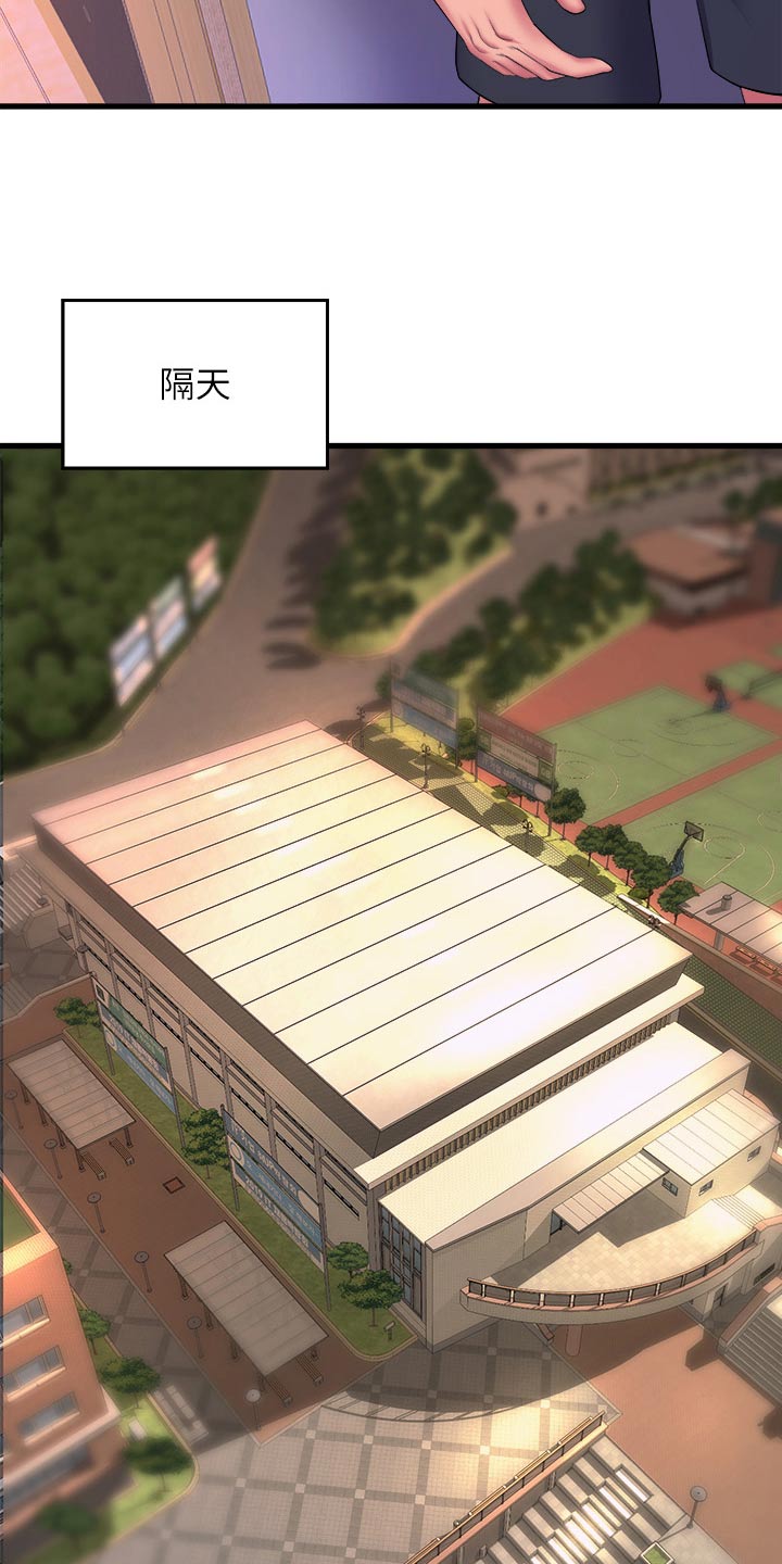 独木难支漫画,第89章：气氛沉重1图