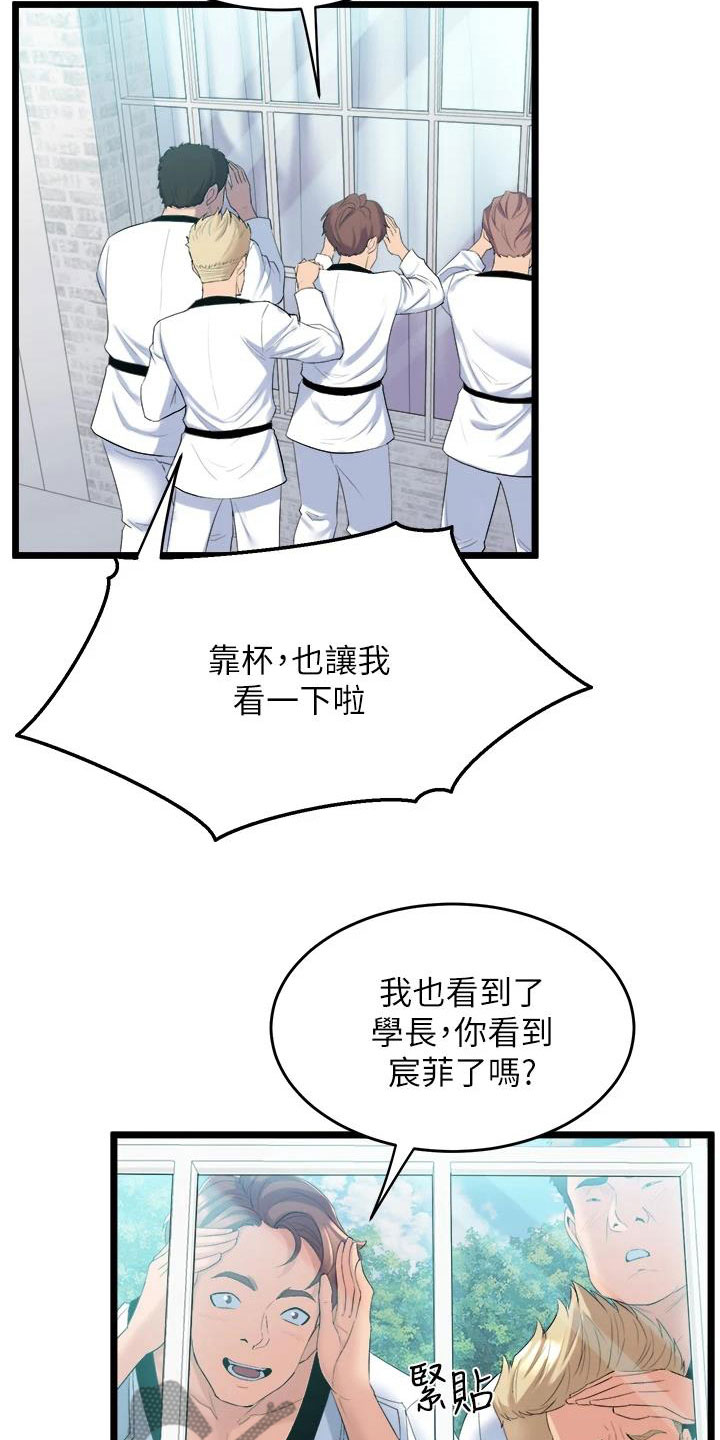 独木难支的典故漫画,第10章：练习2图