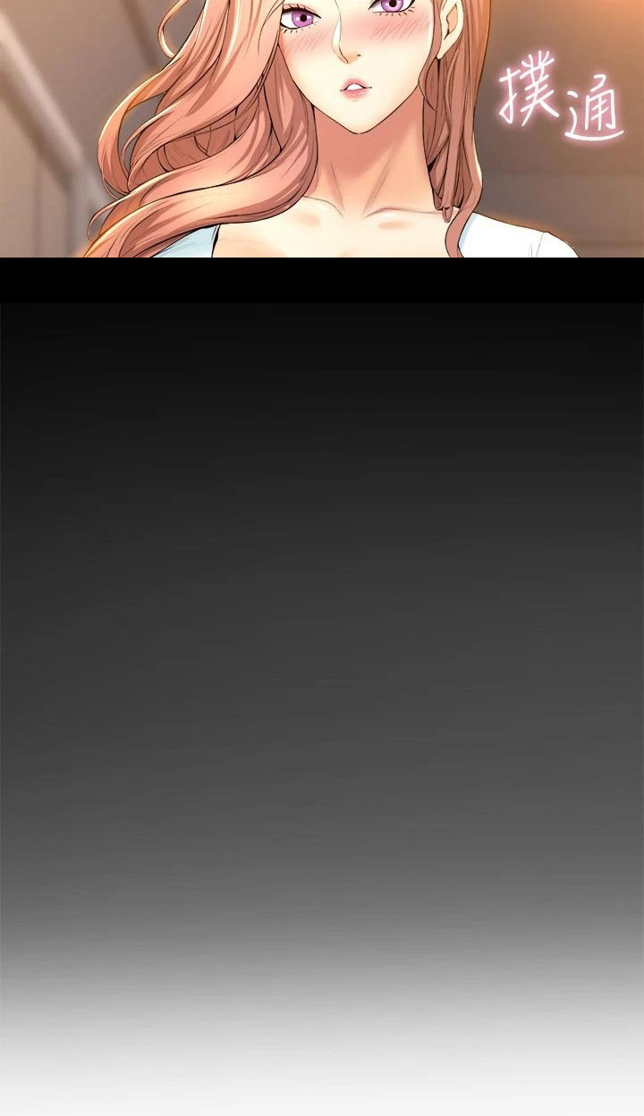 独木难支意思漫画,第57章：什么时候1图