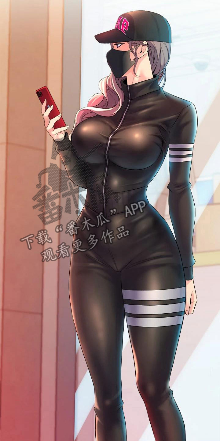 独木难支漫画,第19章：买主1图