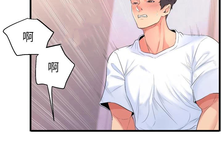 独木难支众擎易举漫画,第14章：沉沦4图