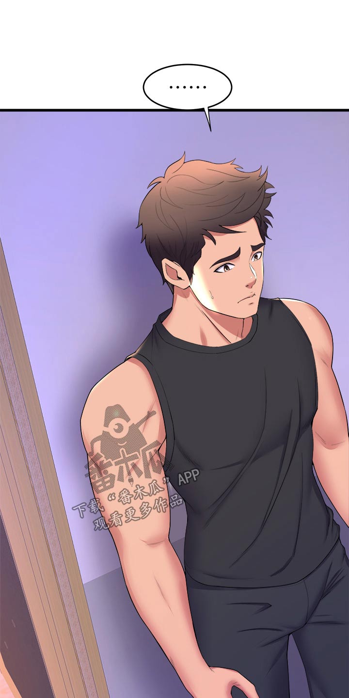 独木难支漫画,第89章：气氛沉重5图