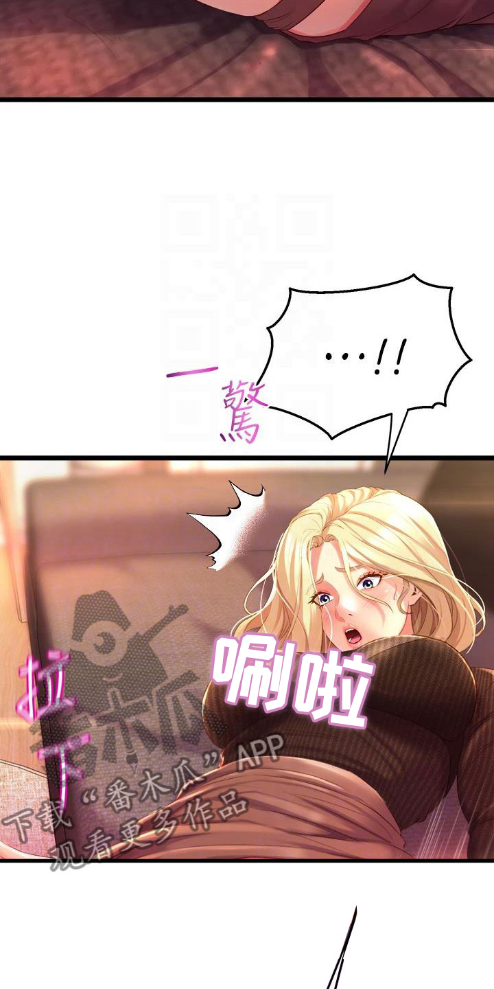 独木难支的典故漫画,第13章：语无伦次4图