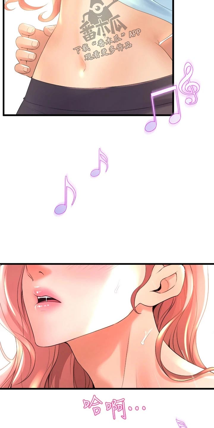 独木难支的典故漫画,第45章：那天晚上4图