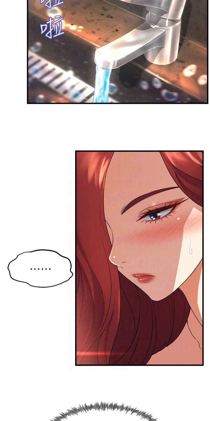 独木难支漫画,第49章：议论3图