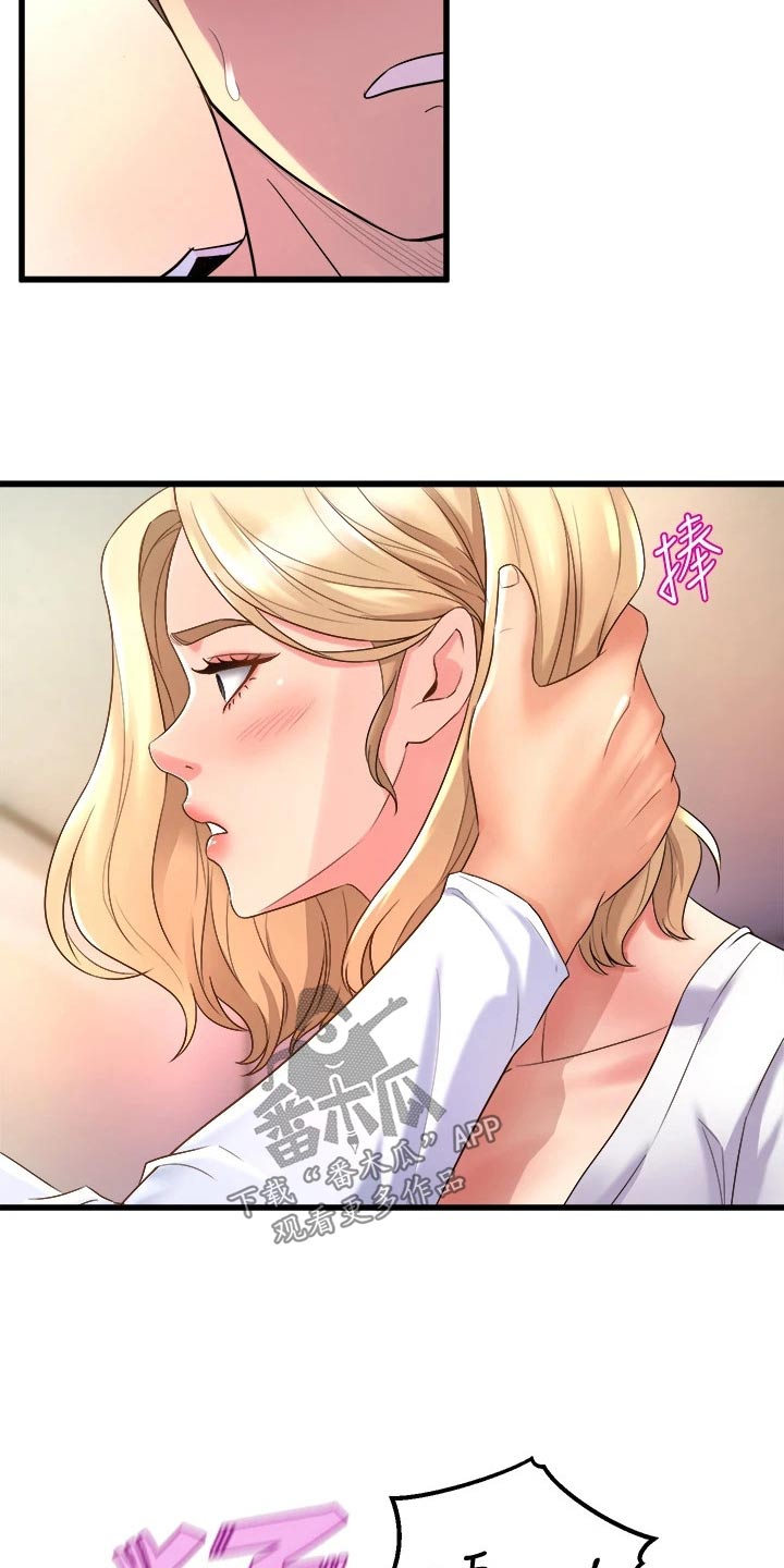 独木难支什么生肖漫画,第42章：你干嘛5图