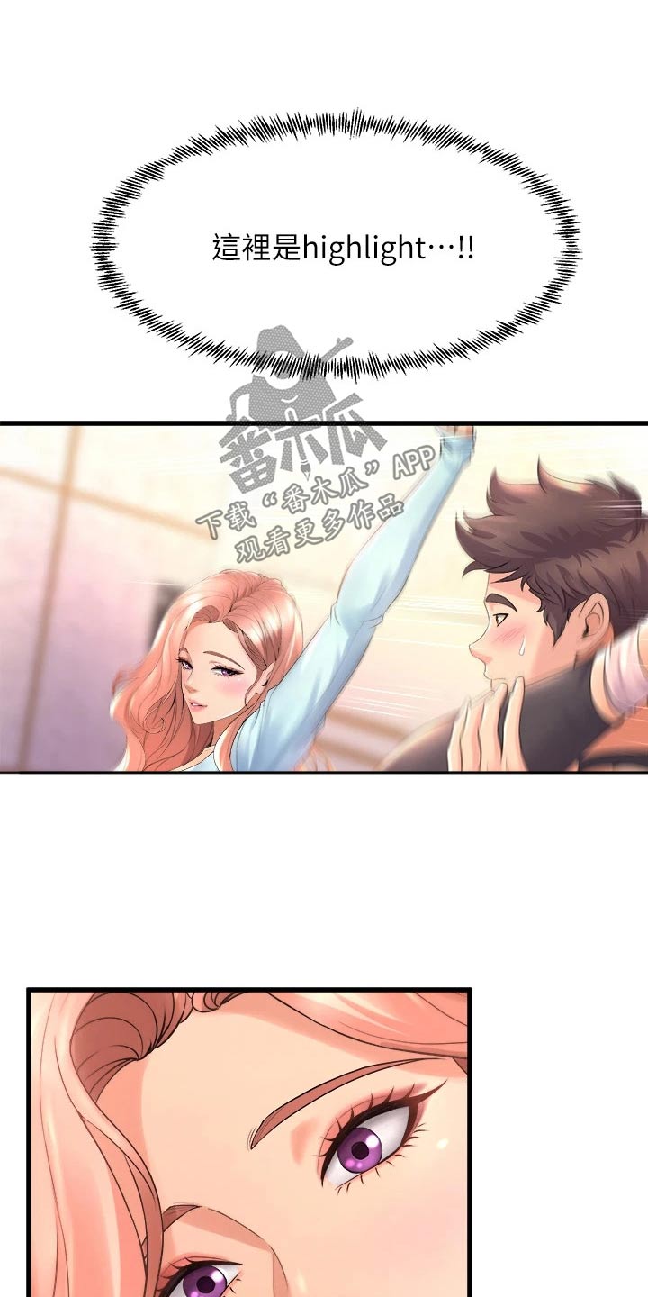 独木难支什么生肖漫画,第44章：练习5图