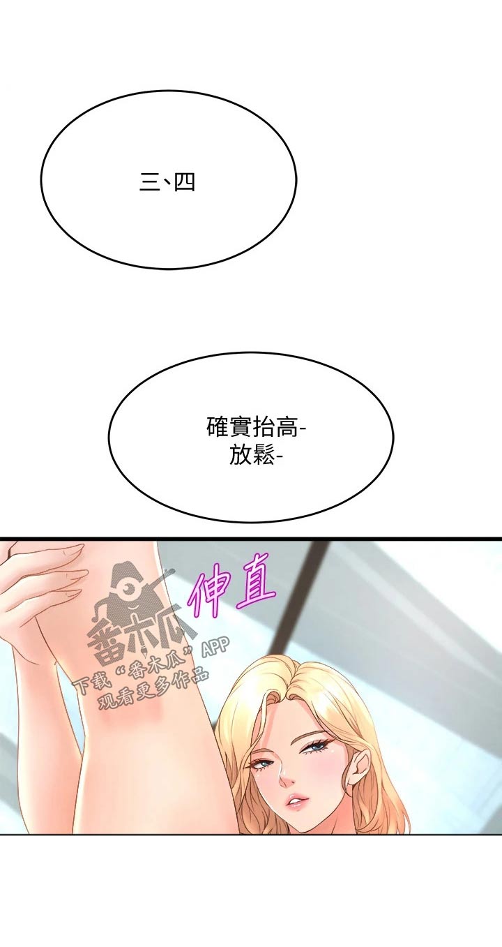 独木难支漫画,第38章：抽签5图