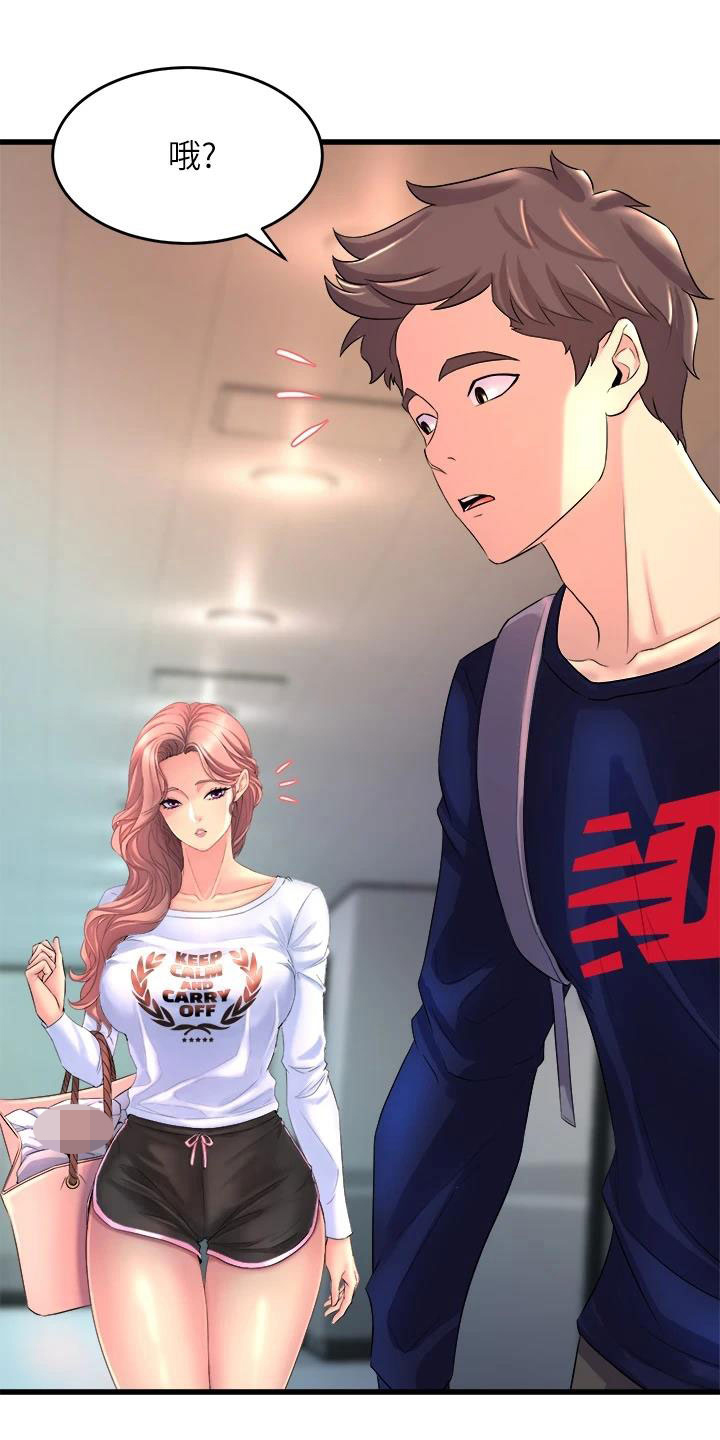 独木难支漫画,第5章：是谁？2图