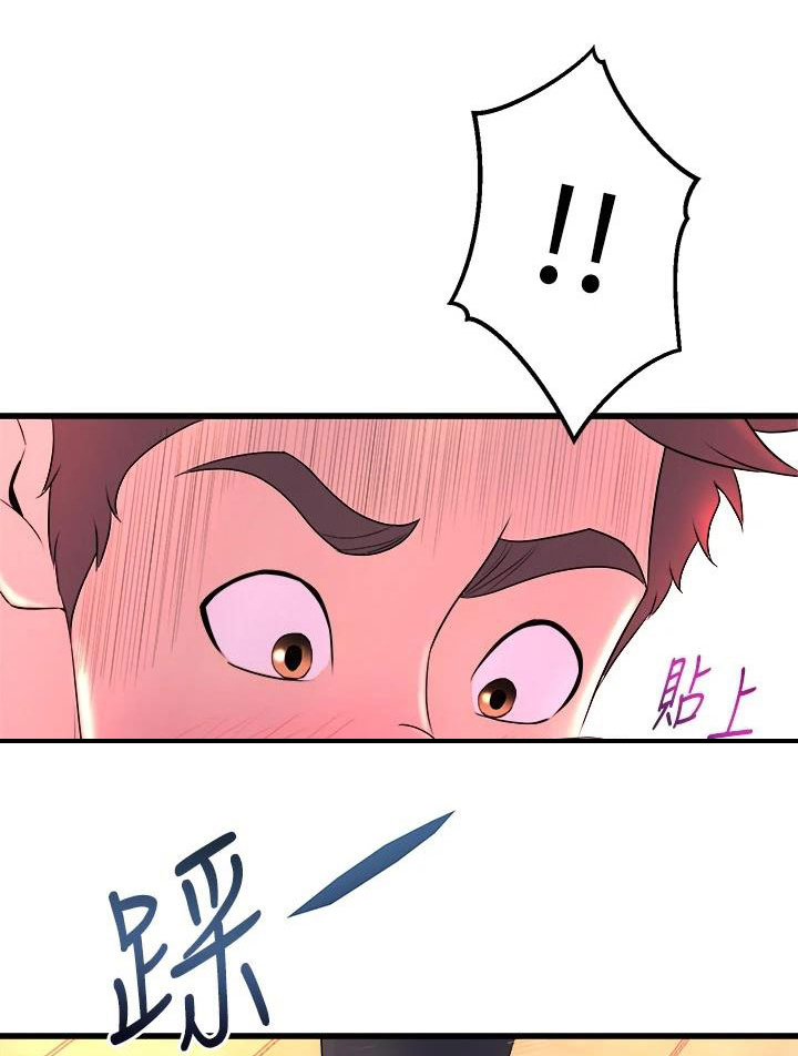 独木难支任务怎么触发漫画,第7章：拉伸3图