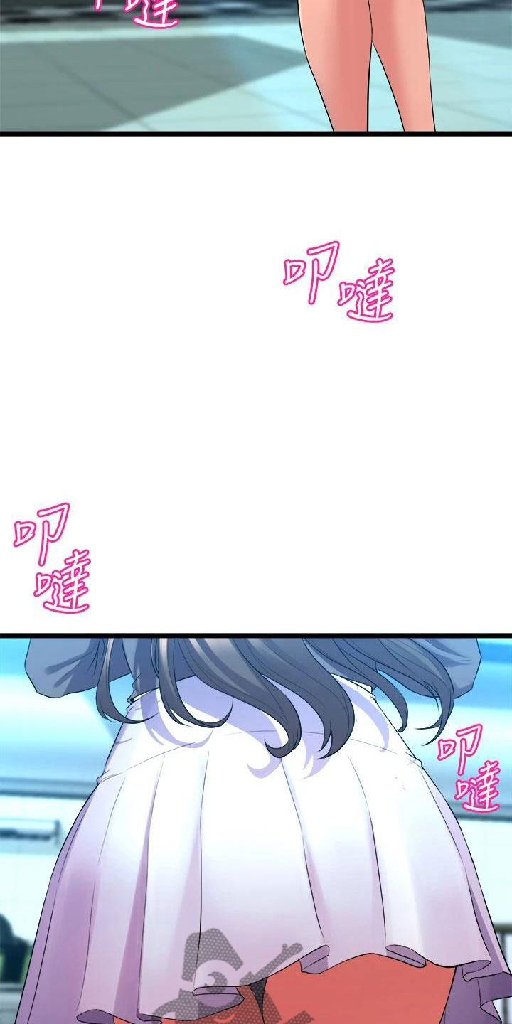 独木难支什么生肖漫画,第27章：朋友的女友3图