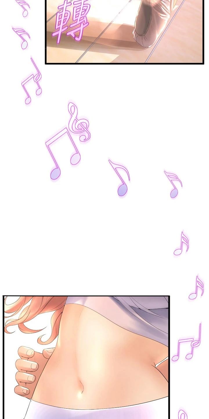 独木难支的典故漫画,第50章：我来帮你1图