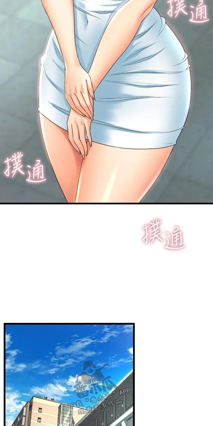 独木难支打一生肖解析漫画,第54章：遇到4图