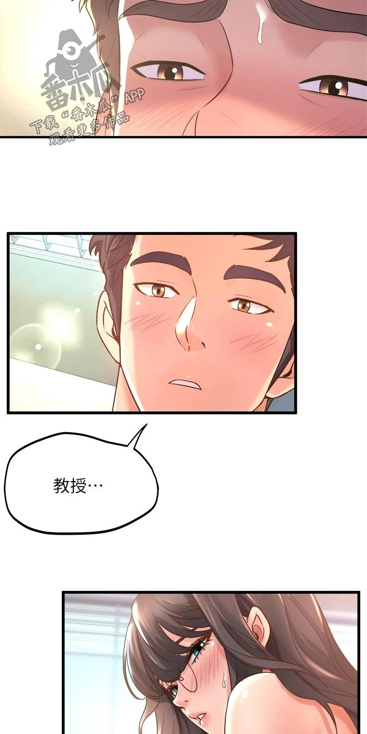 独木难支打一生肖解析漫画,第36章：敲门3图
