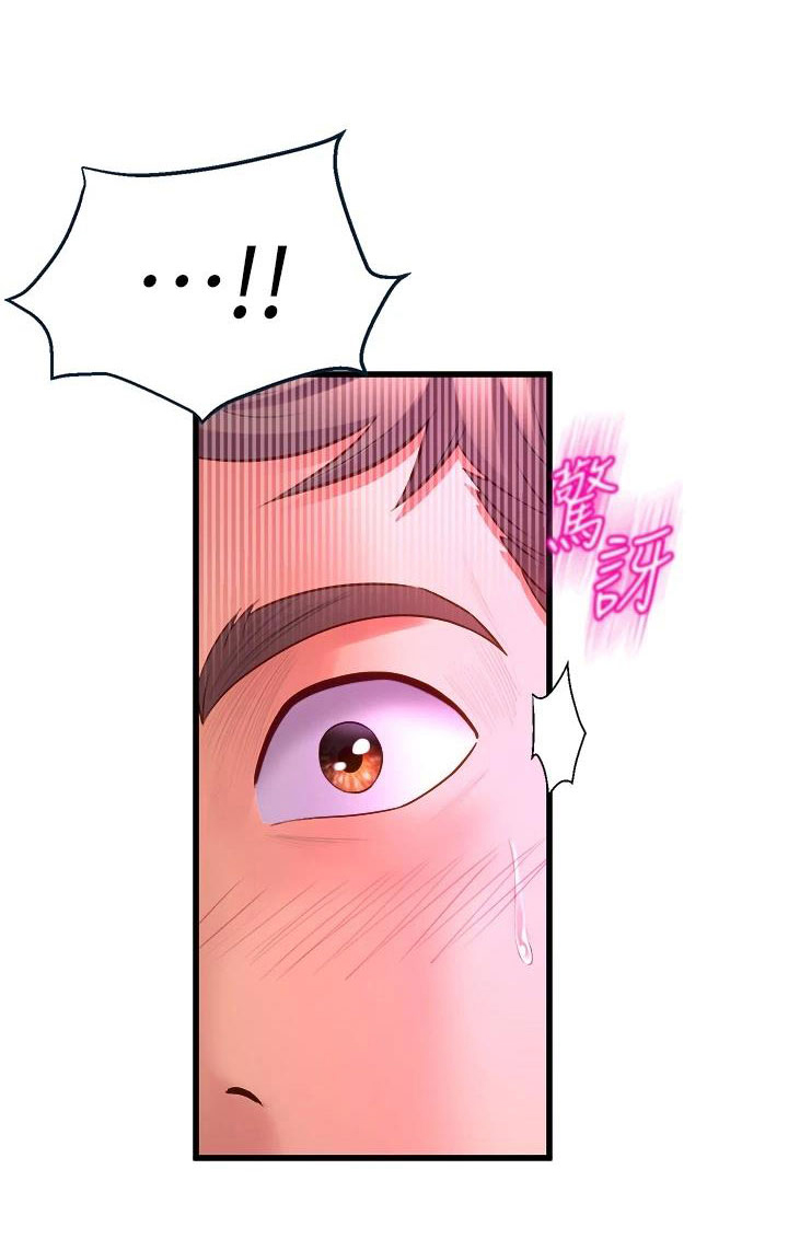 独木难支的典故漫画,第22章：和解2图