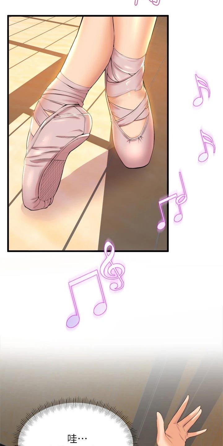 独木难支漫画,第62章：乖乖听话1图