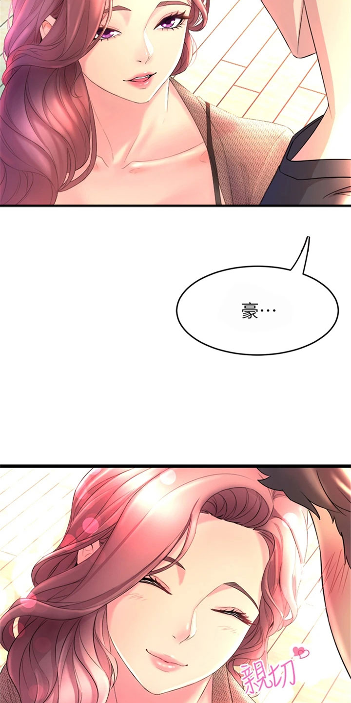 独木难支漫画,第2章：摔倒5图