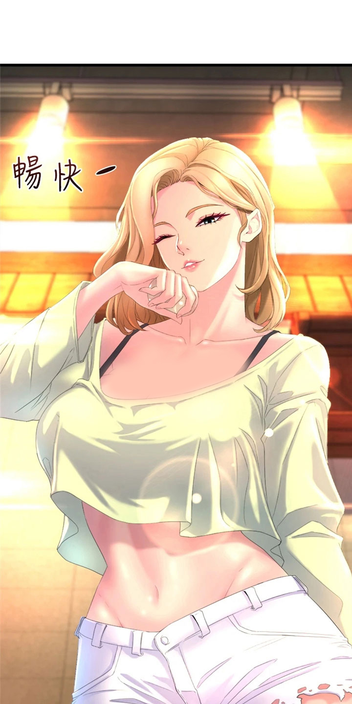 独木难支打一生肖解析漫画,第3章：喝酒3图