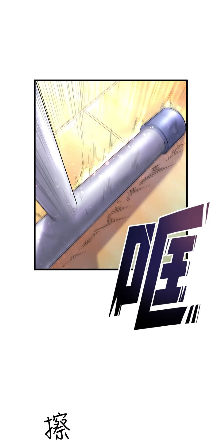 独木难支的典故漫画,第1章：黑天鹅2图