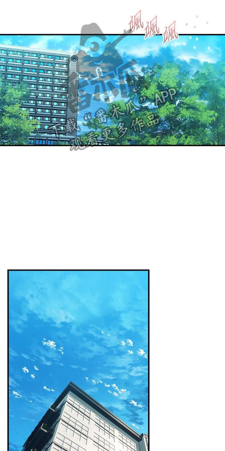 独木难支打一生肖解析漫画,第18章：出售3图