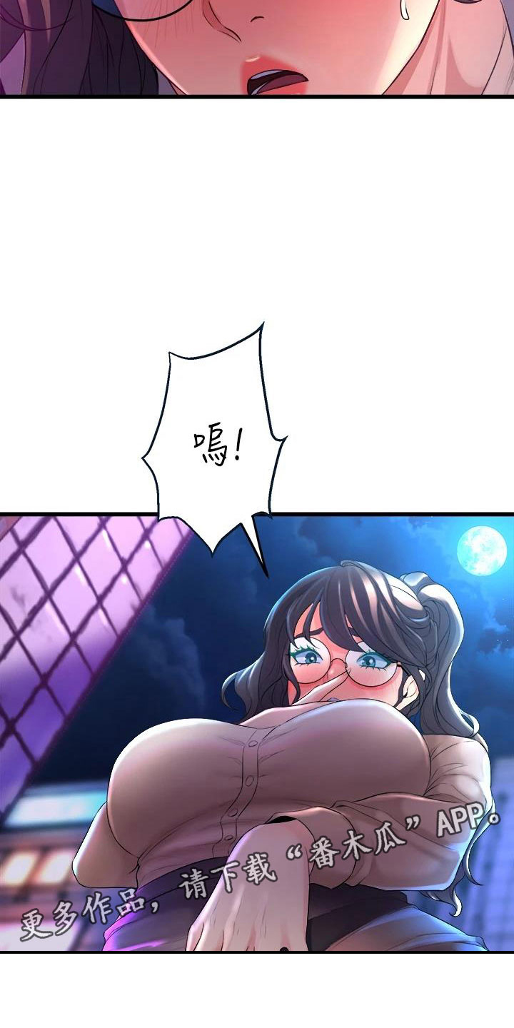 独木难支打一生肖动物漫画,第24章：撞见3图