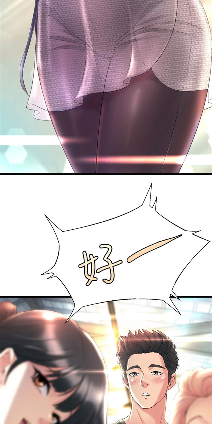 独木难支的典故漫画,第1章：黑天鹅3图