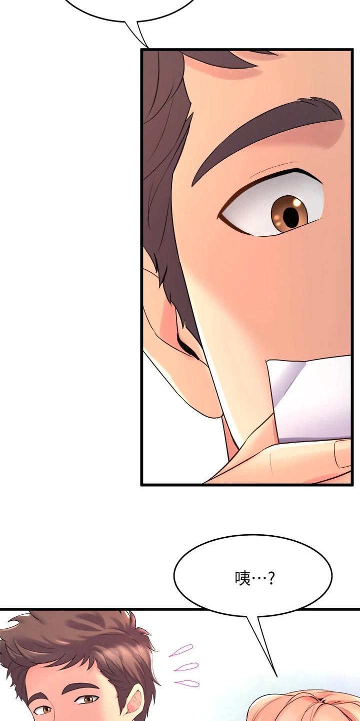 独木难支打一生肖解析漫画,第38章：抽签5图