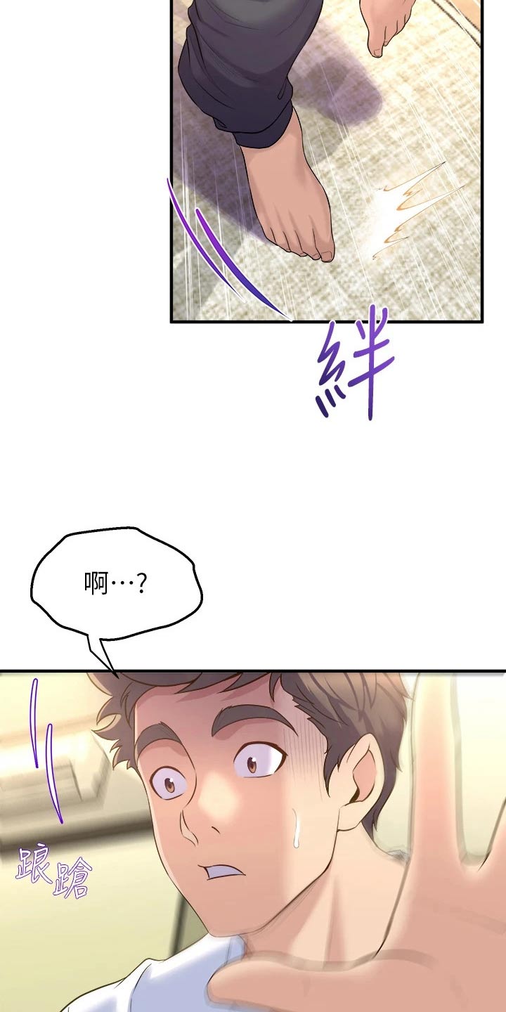 独木难支众擎易举漫画,第31章：猜猜3图