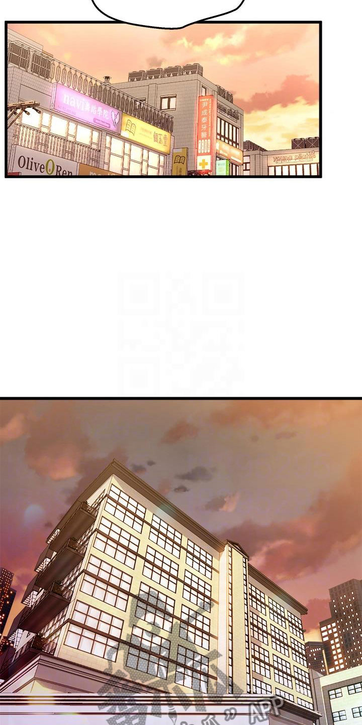 独木难支漫画,第20章：自用玩具4图