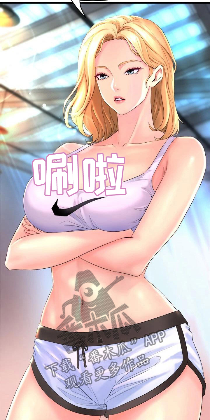 独木难支打一生肖解析漫画,第6章：独处4图