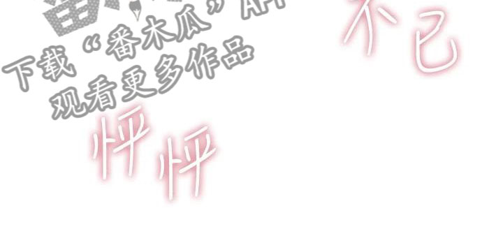 独木难支打一生肖正确答案漫画,第22章：和解5图