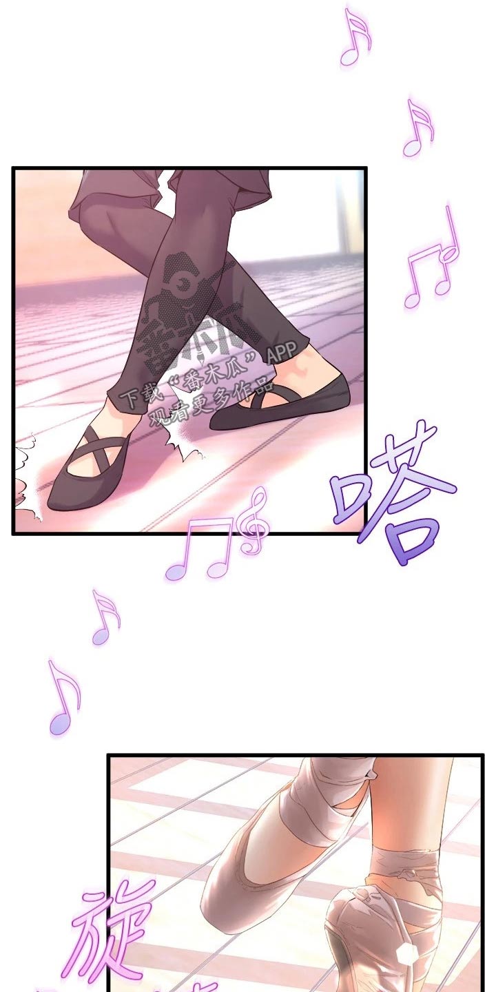 独木难支的典故漫画,第50章：我来帮你5图