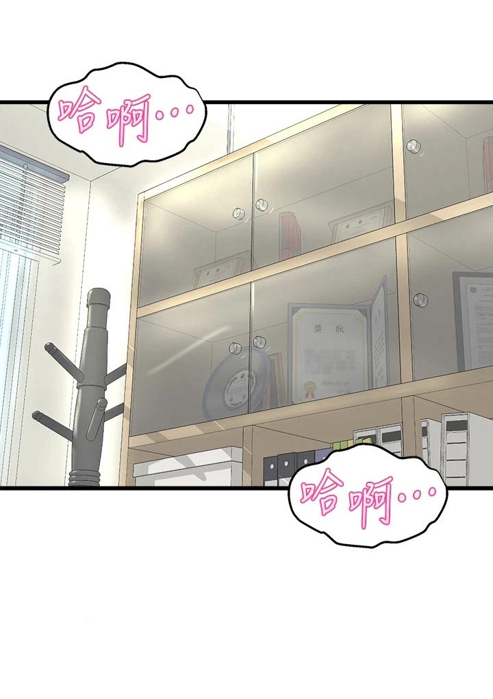 独木难支漫画,第36章：敲门2图