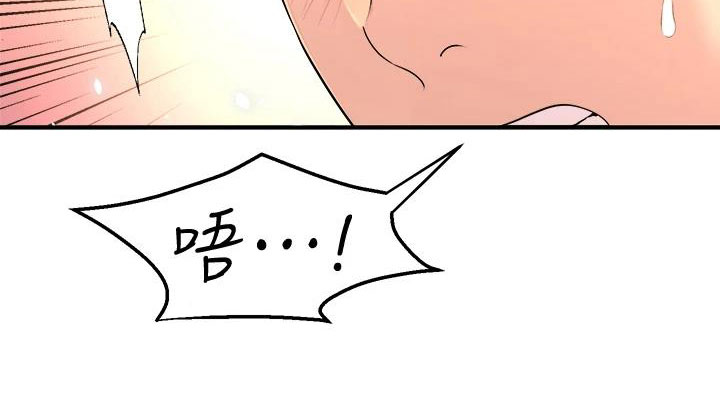 独木难支的典故漫画,第29章：萌动5图