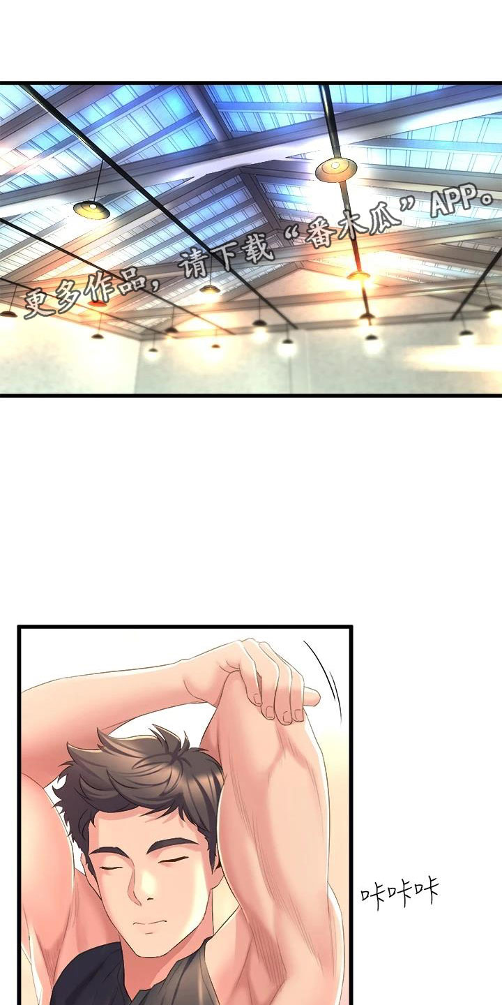 独木难支的典故漫画,第16章：开学典礼1图