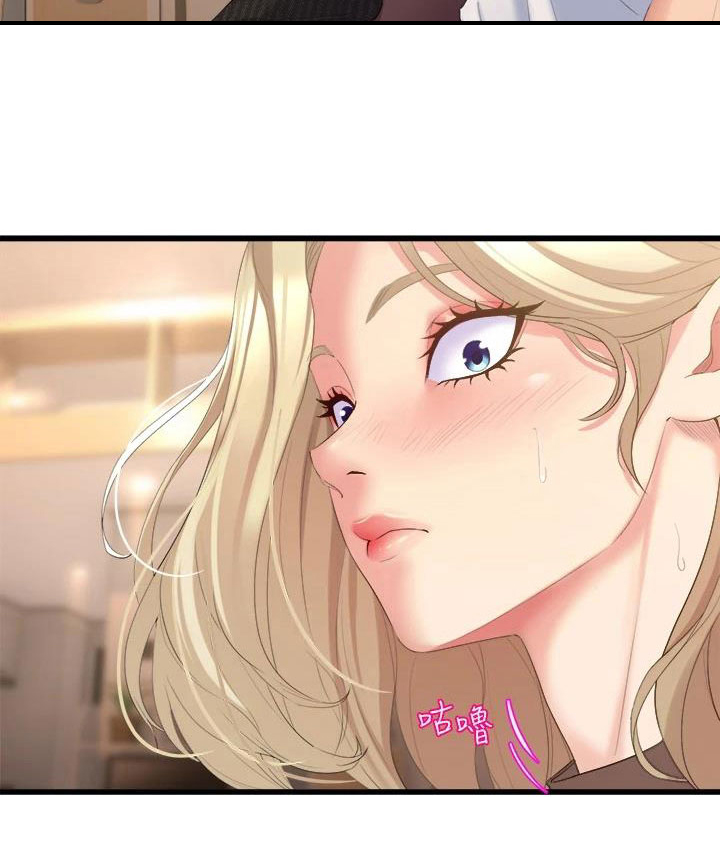 独木难支的诗句漫画,第12章：就这一次4图