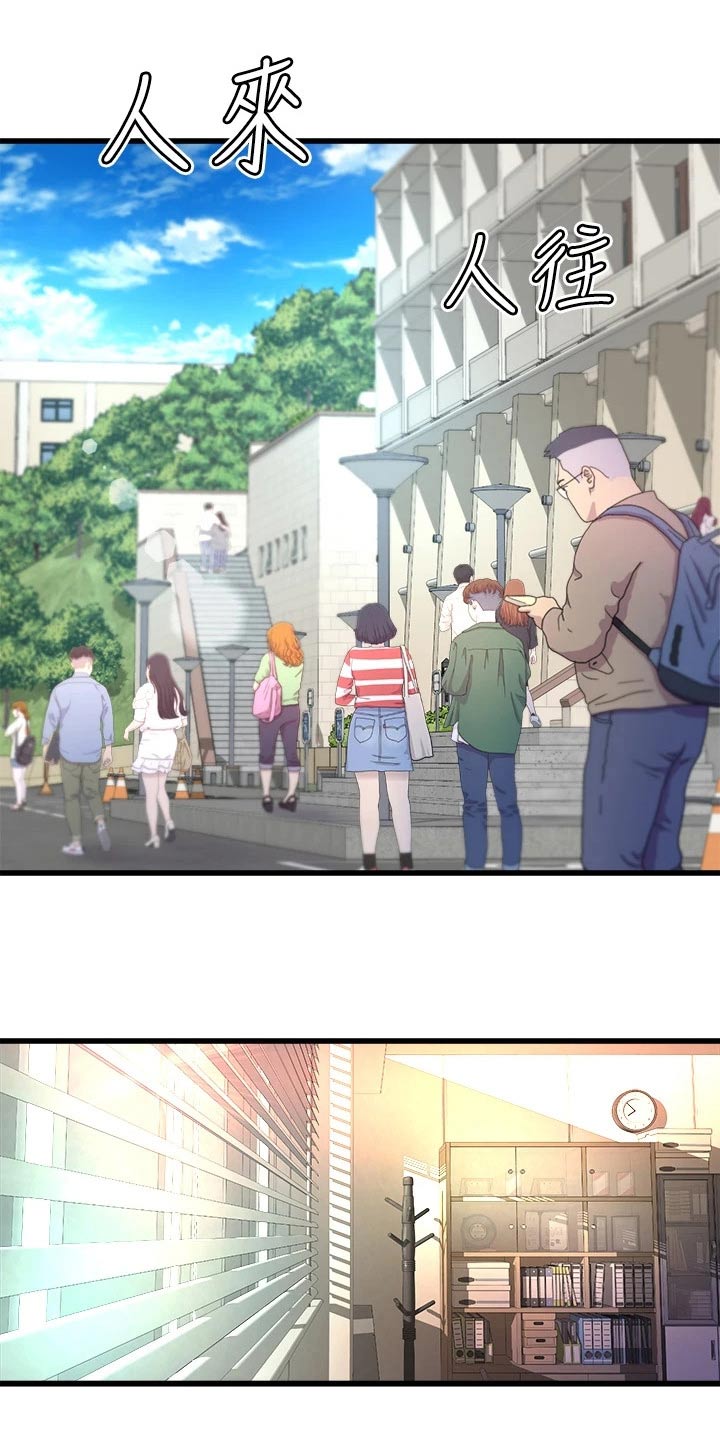 独木难支漫画,第37章：原谅我吧5图