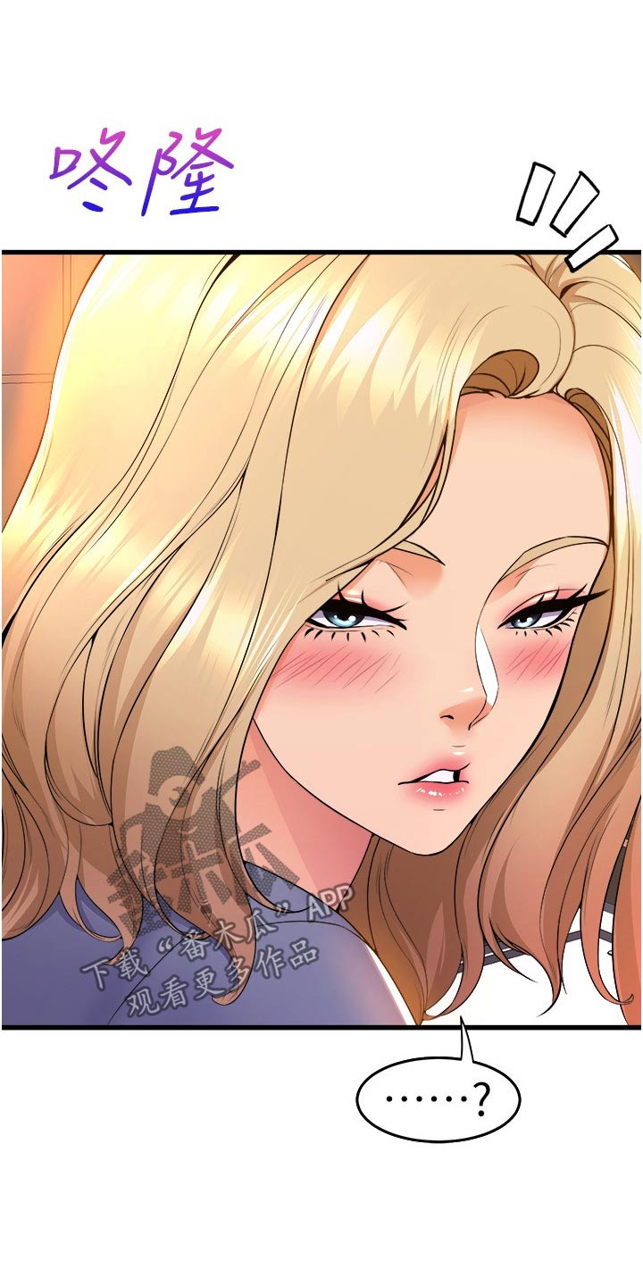 独木难支什么生肖漫画,第85章：亲自试镜3图