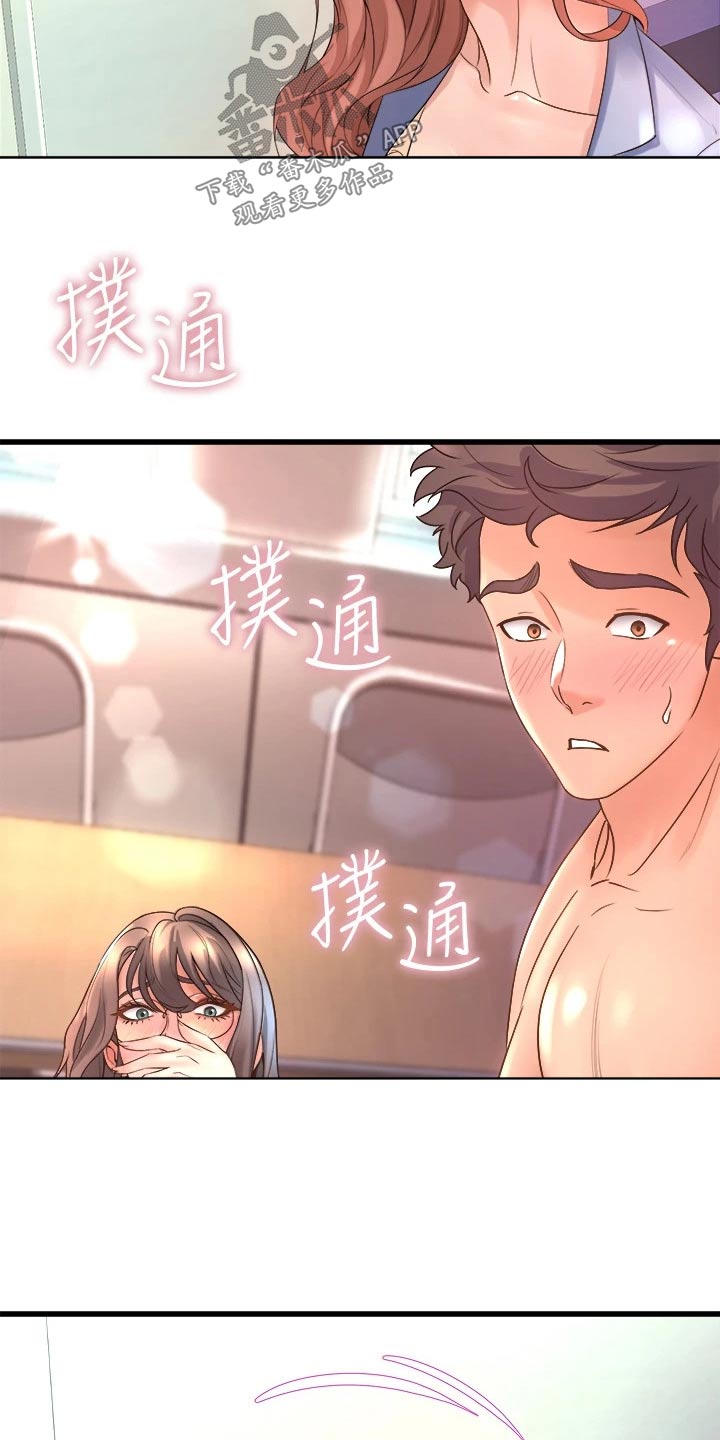 独木难支漫画,第37章：原谅我吧5图