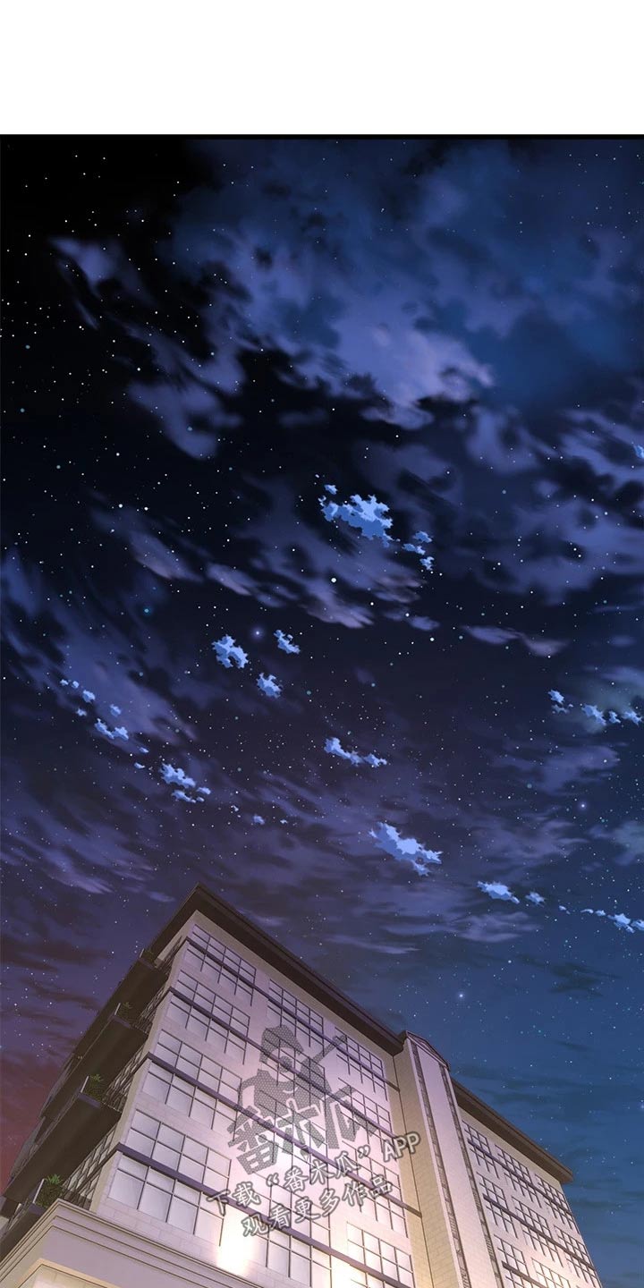 独木难支漫画,第32章：到来4图