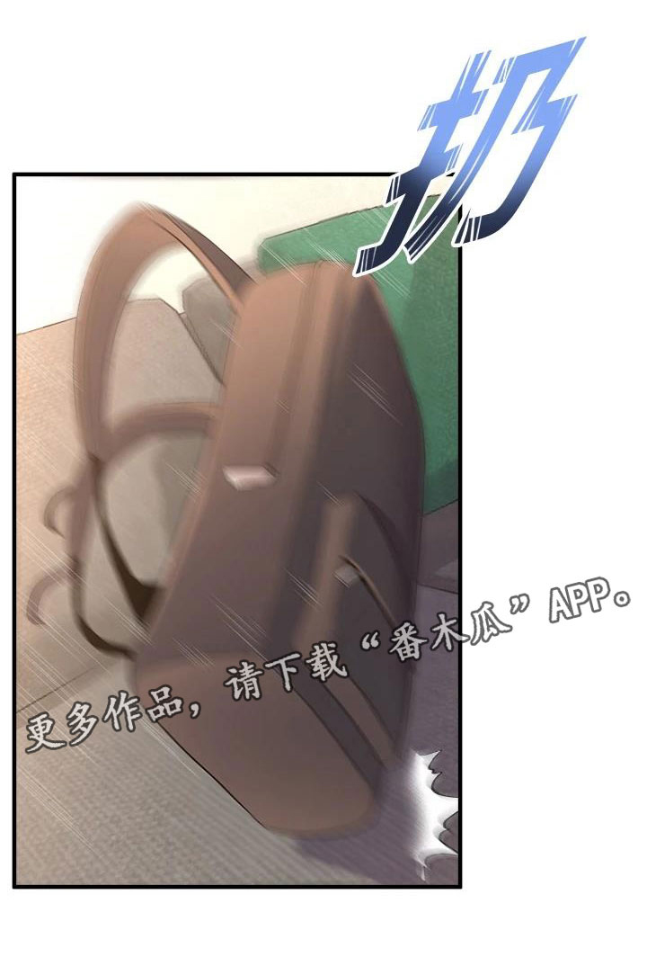 独木难支的典故漫画,第29章：萌动1图