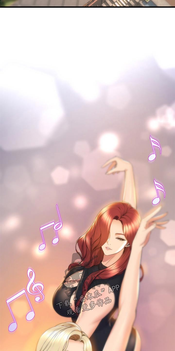 独木难支漫画,第89章：气氛沉重2图